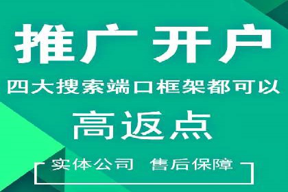 SEM开户必看：案例分析及优化技巧